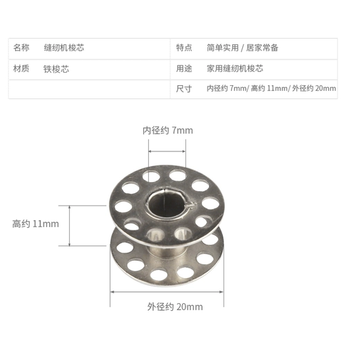 Компьютерный плоский кабель проводка шить