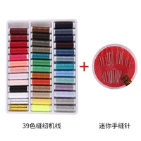 Маленький, 39 цветов