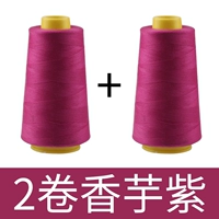 Таро Фиолетовый