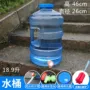 Vòi nước lưu trữ xô hộ gia đình cung cấp nước cầm tay - Thiết bị nước / Bình chứa nước xô nhựa