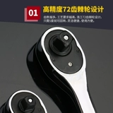 Быстрая быстрая быстрая быстрое намотанное гаечное ключ Автомат оба направления универсального летающего Дафеи Ведьма ударила Хиросима Паровой Ремонт Япония Фукуока, Фукуока, Япония