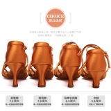 Бетти женская латиноамериканская танце