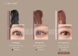 Новый муд!23 -летняя новая тушь Raemi Independent Brand Slim и плотное анти -хало -фиксированное решение