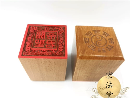 Dao Yinzhang Shuanglong Guan Shengdijun Printed Одиночный отпечаток Гуан Гонг Дао Таоооооооооооооооооооош 5 см Печать