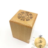 Dao Yinzhang Shuanglong Guan Shengdijun Printed Одиночный отпечаток Гуан Гонг Дао Таоооооооооооооооооооош 5 см Печать