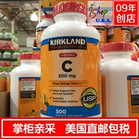 Американская покупка Kirkland VC витамин C апельсиновый аромат жевание таблетки для взрослых иммунитет иммунитет по поводу иммунитета.