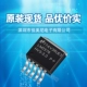 Chip nguồn gốc GTZ LM2576HVS-5.0 12 ADJ 3.3 5V/3A Chim ổn định điện áp chống điện áp ic hạ áp 12v xuống 5v