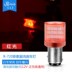 Xe máy điện đèn hậu sửa đổi đèn phanh nhấp nháy đèn led cảnh báo đầy màu sắc WISP 12 v - Đèn xe máy đèn led cho xe airblade 110 Đèn xe máy