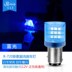 Xe máy điện đèn hậu sửa đổi đèn phanh nhấp nháy đèn led cảnh báo đầy màu sắc WISP 12 v - Đèn xe máy đèn led cho xe airblade 110 Đèn xe máy