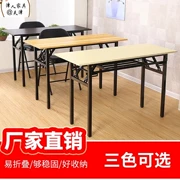 Bàn gấp trường học bàn ghế kết hợp Thiên Tân nội thất văn phòng hội nghị bàn đàm phán bàn đào tạo trường gấp - Nội thất giảng dạy tại trường