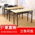 Bàn gấp trường học bàn ghế kết hợp Thiên Tân nội thất văn phòng hội nghị bàn đàm phán bàn đào tạo trường gấp - Nội thất giảng dạy tại trường Nội thất giảng dạy tại trường
