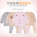 Quần áo nam và nữ mùa thu cho bé thiết lập màu cotton nguyên chất mùa thu và mùa đông cho bé Bộ đồ lót trẻ em phục vụ đồ ngủ tại nhà theo kích cỡ của trẻ em bộ đồ lót trẻ em Quần áo lót