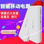 Hong shuo wei sạc kho báu 10000 mAh phổ thông minh điện thoại di động công suất lớn toàn bộ số tiền của ánh sáng chính hãng pin sạc dự phòng energizer