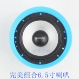 Модифицированный водонепроницаемый силиконовый мегафон, 6.5 дюймов