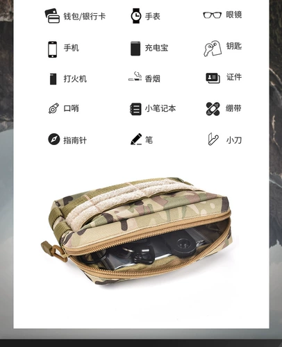 Уличная тактическая система хранения, модульная сумка с аксессуарами, аксессуар для сумки