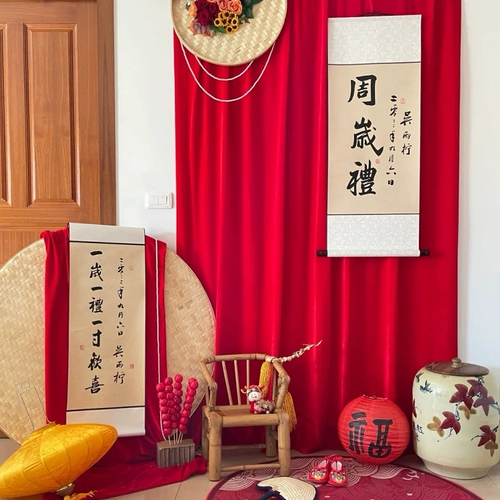 Один -лежащий один -летящий ребенок старая каллиграфия и рисование каллиграфии, украшения каллиграфии, пользовательские следов, царапание Чжоу Ли, чтобы организовать руку, печать ног