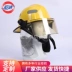 Mũ bảo hộ lao động chuyên dụng phòng cháy chữa cháy phong cách Hàn Quốc chống va đập mũ bảo hộ chống cháy