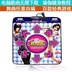 Dance mate single double USB giao diện máy tính nam và nữ bài hát tải về nhà nhảy 瞪 tuần thảm nhảy wii Dance pad