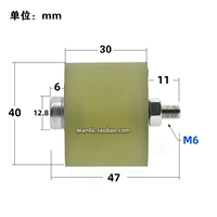 Принесите винт M6*40*30
