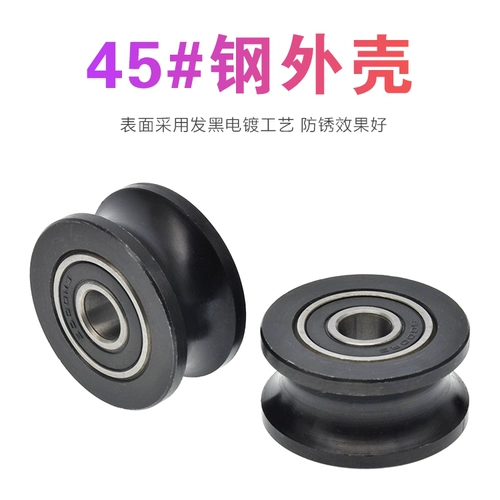 U -Grove Rolling Wheel Wheel Wheel 6000 Железное колесо.