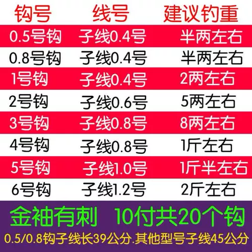 Золото и белая линия рыбного крючка двойные крючки против катагалировкиБелая полоса карп