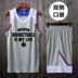 Quần áo bóng rổ phù hợp với nam trẻ em sinh viên jersey phù hợp với nam cạnh tranh đào tạo nhóm mua mùa hè đồng phục đội tùy chỉnh quần áo bóng rổ nike Bóng rổ