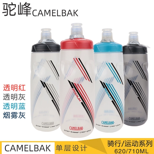 Кеймербак горб подиум -сингл -слой велосипедный спортивный спортивный водный горшок с водяной чашкой баскетбол.