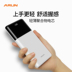 Hailutong UX20 sạc kho báu 20000 mAh dung lượng cực lớn siêu mỏng di động Y208 LED di động phổ dụng - Ngân hàng điện thoại di động giá cục sạc dự phòng Ngân hàng điện thoại di động