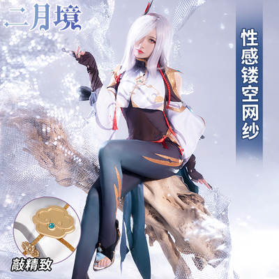 taobao agent In February, the original god cos service Liyue Li Yun borrowed Feng Zhenjun Shenhe COS ancient style god crane cosplay, sister and daughter