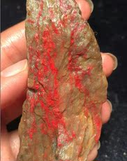 Ювелирные изделия и полуфабрикаты 昌化鸡血石原石鸡血石毛料111克