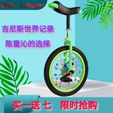 Детский велосипед для взрослых, олимпийский беговел для спортзала