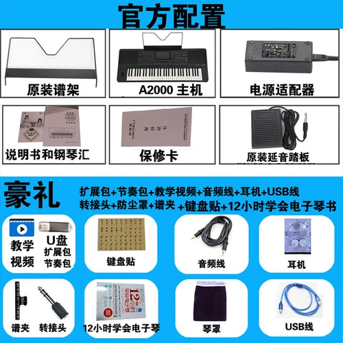 Профессиональный синтезатор, умная клавиатура, 61 клавиш, официальный флагманский магазин, bluetooth