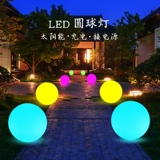 Над большим световым диаметром шарика максимум 2 метра ландшафтные светильники газоны лампа украшения