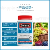 Австралия Swisse увеличивает иммунитет для женщин с различными композитными витаминами 120 таблеток многомерные минералы