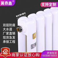 6030 Радиатор Housewater Нагревательные дроки Цвет сталь двухсерочной