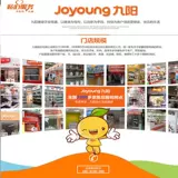 Jiuyang Electric Steamer Steamer Steamer JK-32R1/28R2/30R2 Пароча пароход пароверного стекла стеклянная крышка