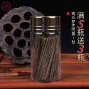 Hương thơm ưa thích nhà gỗ đàn hương trầm hương chèn thuốc lá sức khỏe mun tự sử dụng cha hút thuốc lá pin trầm hương - Sản phẩm hương liệu