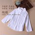 Trẻ em điều hòa không khí áo sơ mi mỏng cardigan áo sơ mi trắng cô gái áo 2018 mùa xuân dài tay mới của Hàn Quốc phiên bản của áo bông áo sơ mi trẻ em 10 tuổi Áo sơ mi