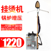 máy ủi đồ Áp lực công nghiệp điện sắt sưởi ấm nồi hơi treo máy ủi treo máy nóng quần áo rèm khô - Điện sắt bàn ủi hơi nước philips