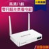 giá cục phát wifi Mạng set-top HD 8 lõi wifi không dây Bộ thu TV không dây TV box Trình phát Android modem 5ghz Trình phát TV thông minh