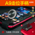 Vua để gửi vinh quang xử lý Android Apple sucker clip di động trò chơi đi bộ tạo tác để ăn thịt gà trên rocker A9 tay cầm game Cần điều khiển