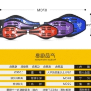 Trẻ em xe Qingda trẻ em và thanh thiếu niên hai vòng giá hai bánh skateboard 3-4-5-6-7-8-9-10-11-12 tuổi hơn 2