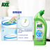 nước tẩy nhà vệ sinh cực mạnh AX Axe thương hiệu Jingyi toilet chất lỏng 500gx3 chai vệ sinh khử trùng mạnh khử trùng khử nhiễm khử trùng không hăng - Trang chủ dung dịch tẩy rửa nhà vệ sinh Trang chủ