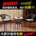 Wicker ghế ba mảnh ban công nhỏ bàn cà phê đồ nội thất ngoài trời giả mây bàn ghế sân khách sạn giải trí kết hợp ghế wicker bộ bàn ghế sân thượng Bàn ghế ngoài trời / sân