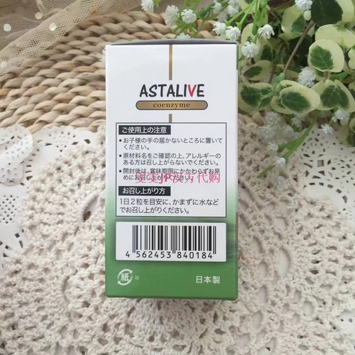 Япония Astalive Restore Apzyme Q10 High Content 60 Capsules