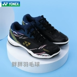 Yonex Yunix Badminton Shoes yy Мужчины и женщины профессиональная спортивная обувь 65 серии Guoying 65Z3