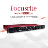 Focusrite Scarlett OCTOPR Foxster студия звукозаписи восьмиканальный микрофонный усилитель микрофонный усилитель