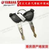 Yamaha Motorcycle jym125t Eagle Qiao ge i new fu hi hi blessing eagle eagle eagle dplings
