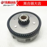 Yamaha 125 Tianjian Sword Tianya Tianjian Kitian Junjun Ybz-S-e сцепление маленькая барабанная сборка