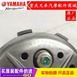 Yamaha 125 Tianjian Sword Tianya Tianjian Kitian Junjun Ybz-S-e сцепление маленькая барабанная сборка